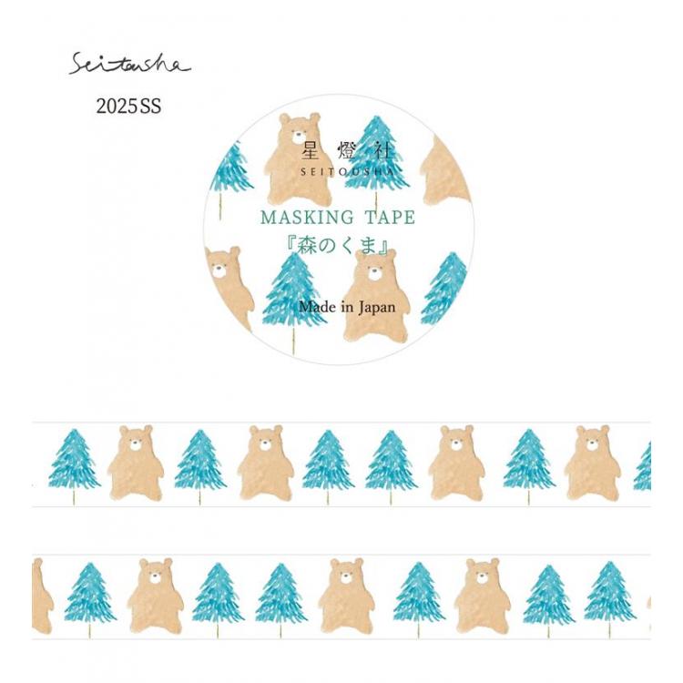 Seitousha Masking Tape Spring/Summer 2025 [MT5-509] - Forest Bear